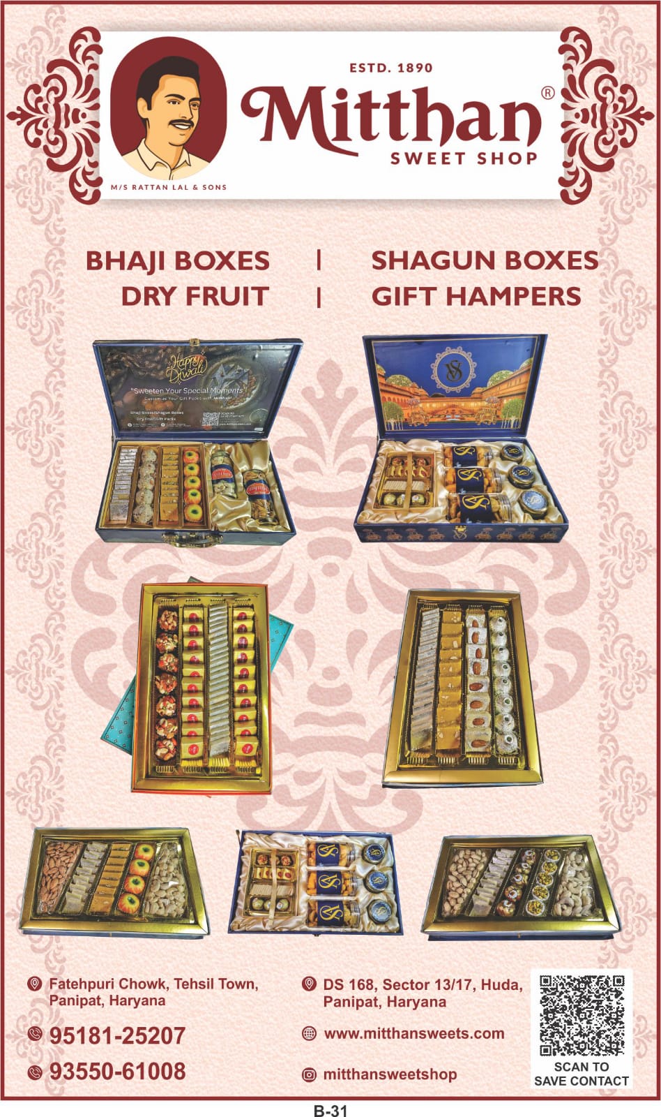 Mitthan Sweet Shop