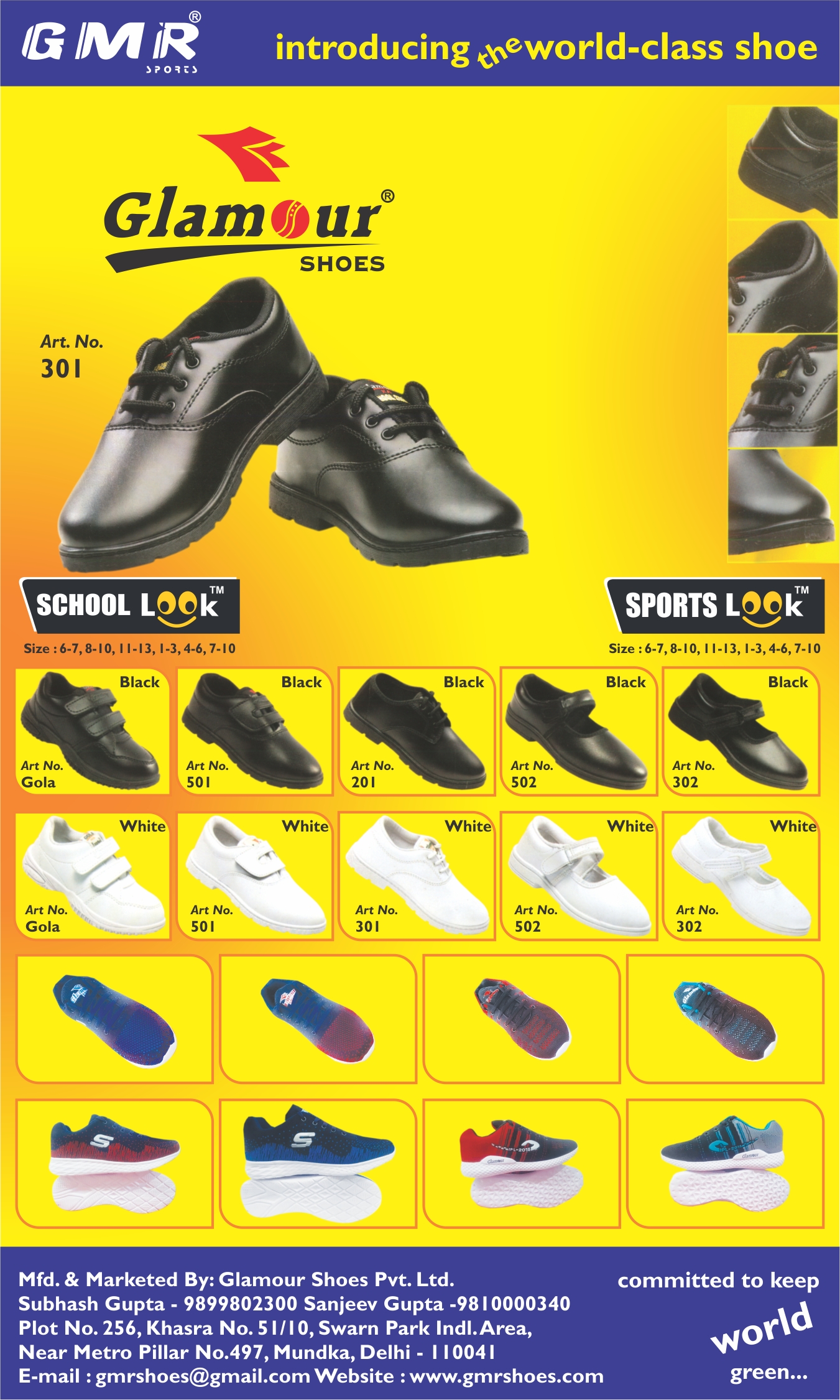 Glamour Shoes Pvt Ltd | Footwear Manufacturers In India | Stationery |  Trade Linker