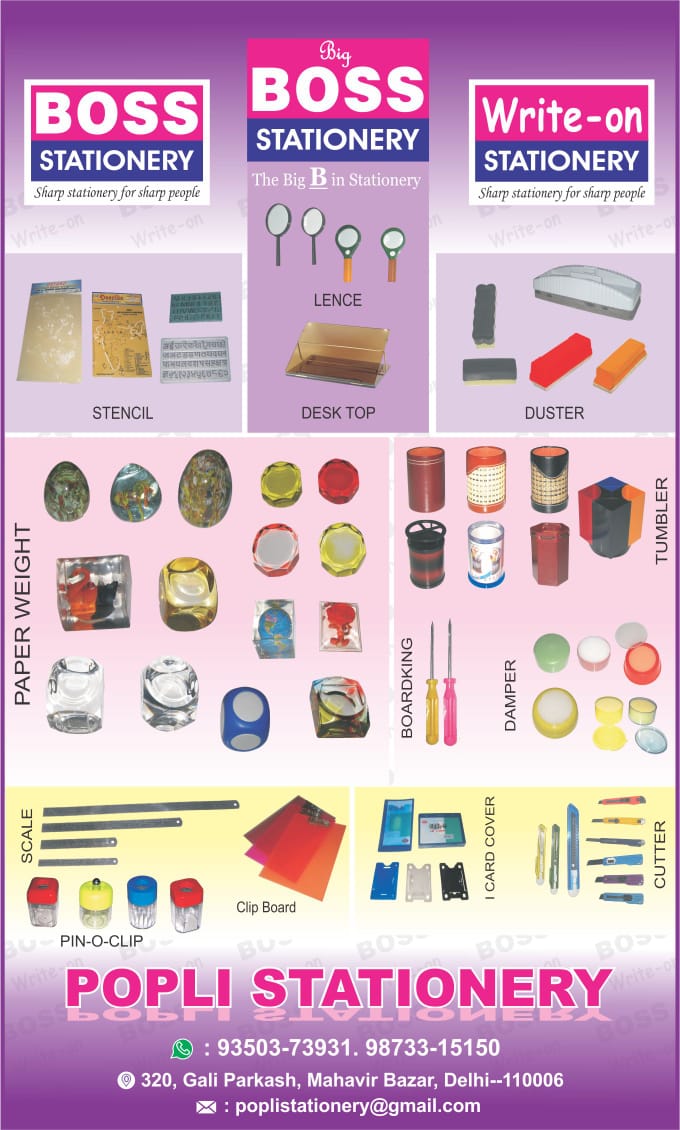 Popli Stationery E