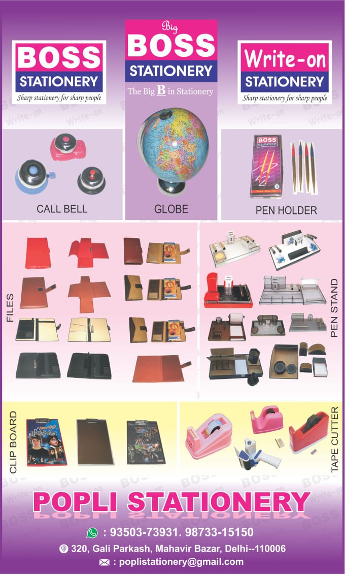 Popli Stationery C