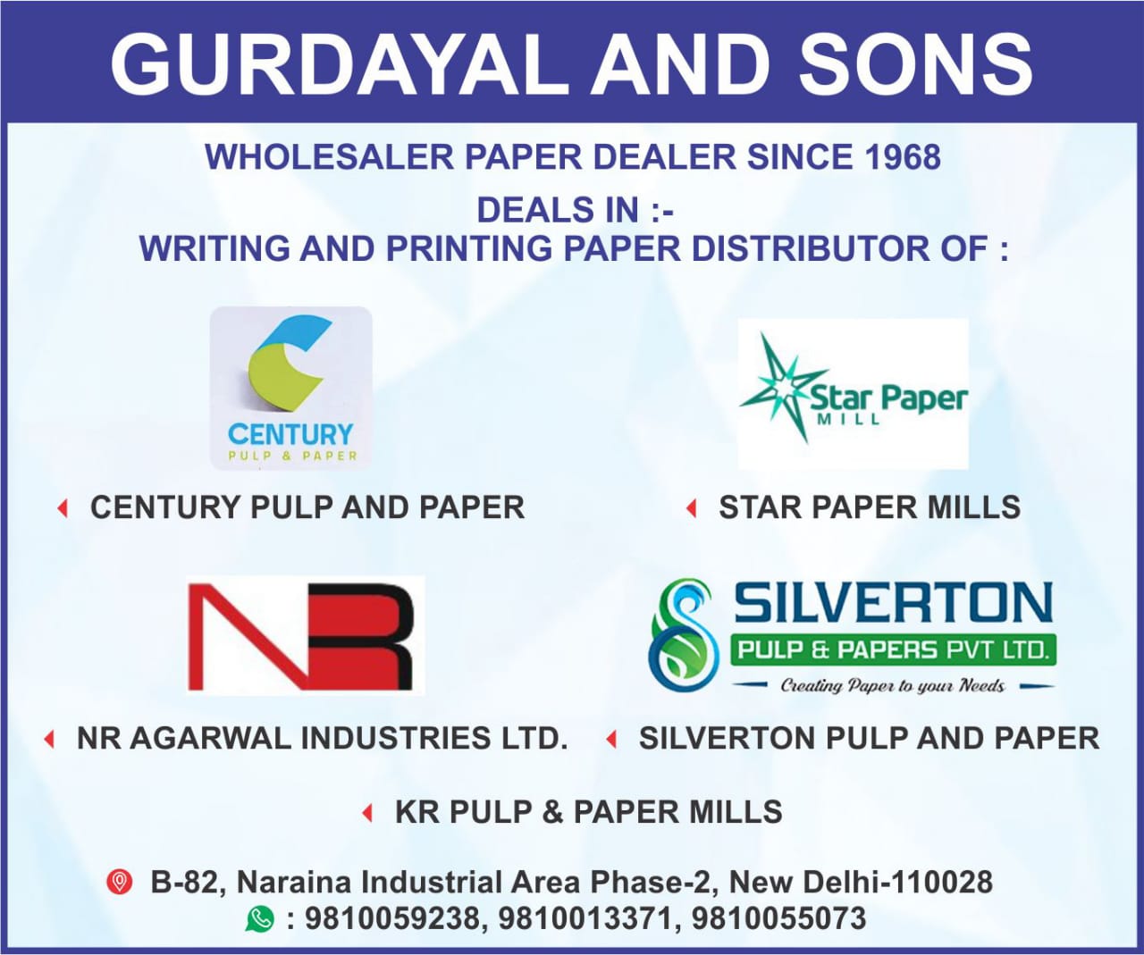 Gurdayal and Sons