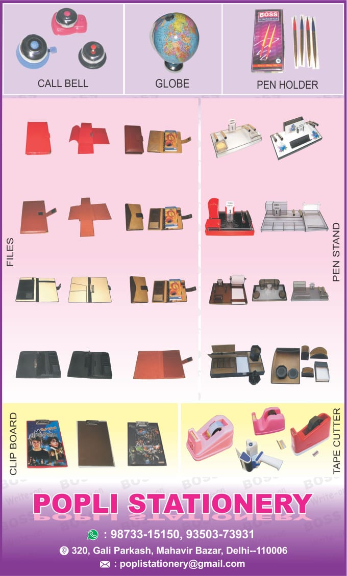Popli Stationery C