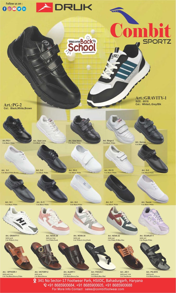Combit Footwear Private Limited