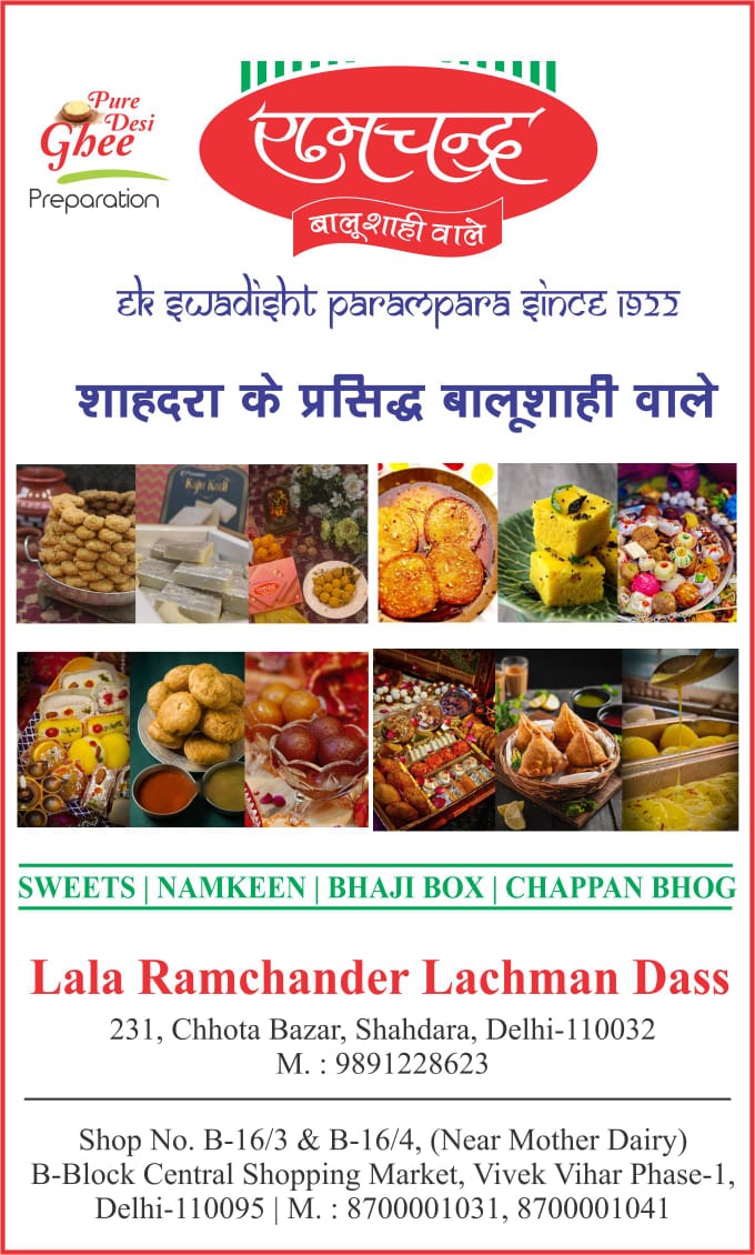 RAM CHANDER BALUSHAHI WALA (Regd.)