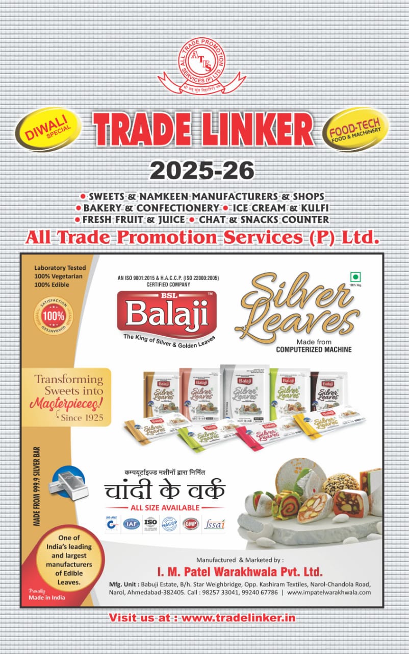 I M Patel Warakhwala Pvt LTD