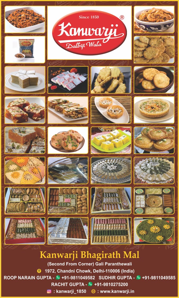 KANWARJI BHAGIRATH MAL