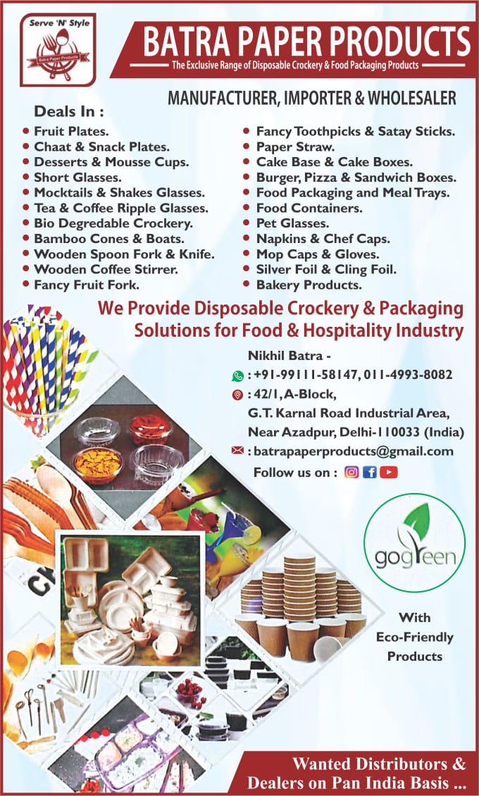 BATRA PAPER PRODUCTS