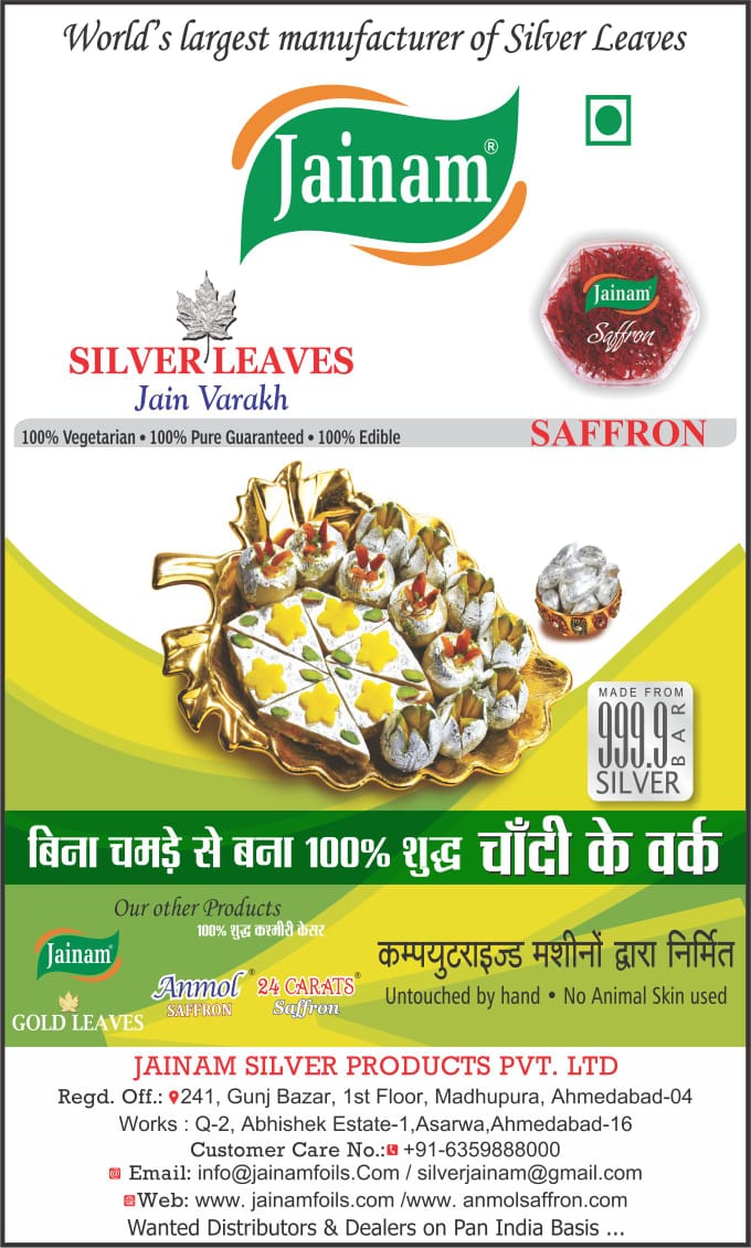 JAINAM SILVER PRODUCTS PVT LTD