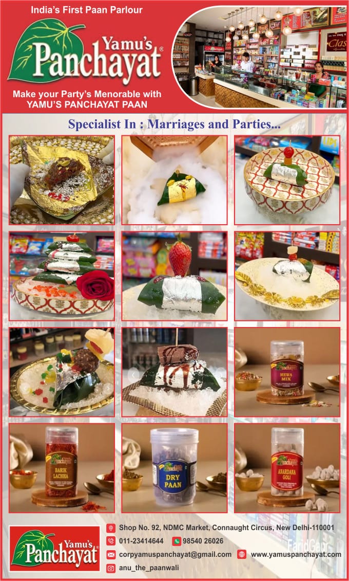 YAMU'S PANCHAYAT (Regd.)