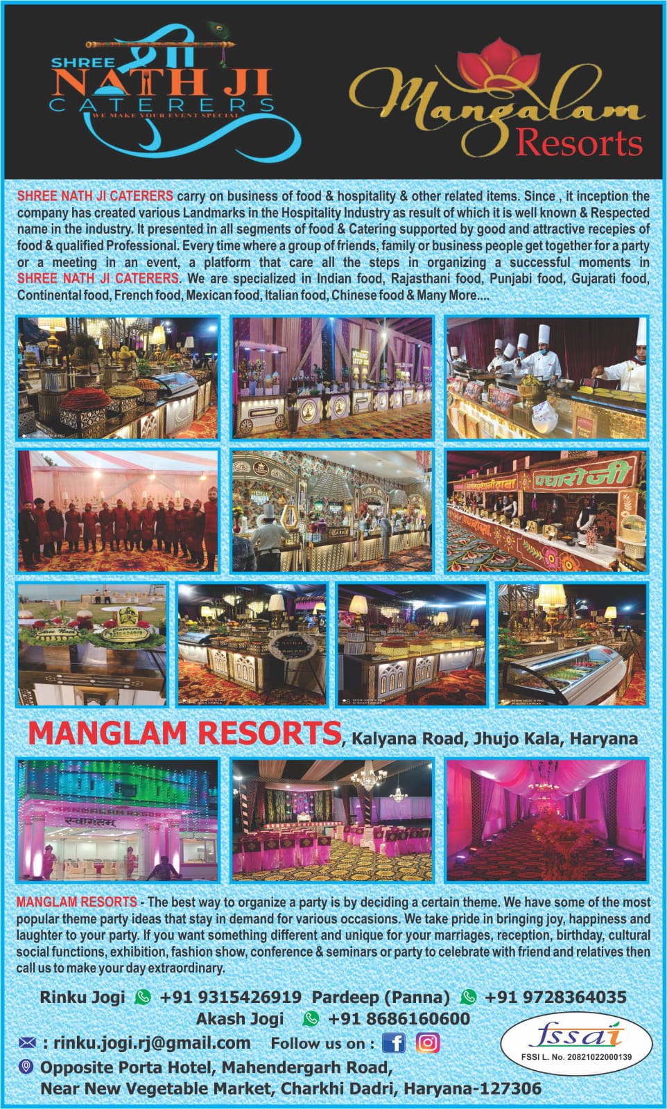 SHREE NATH JI CATERERS