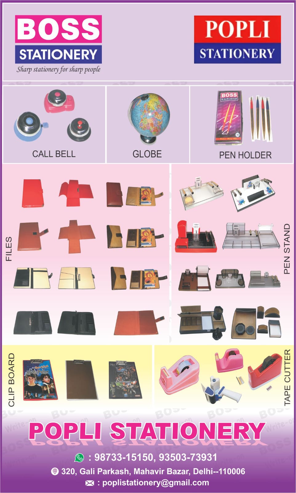 Popli Stationery C