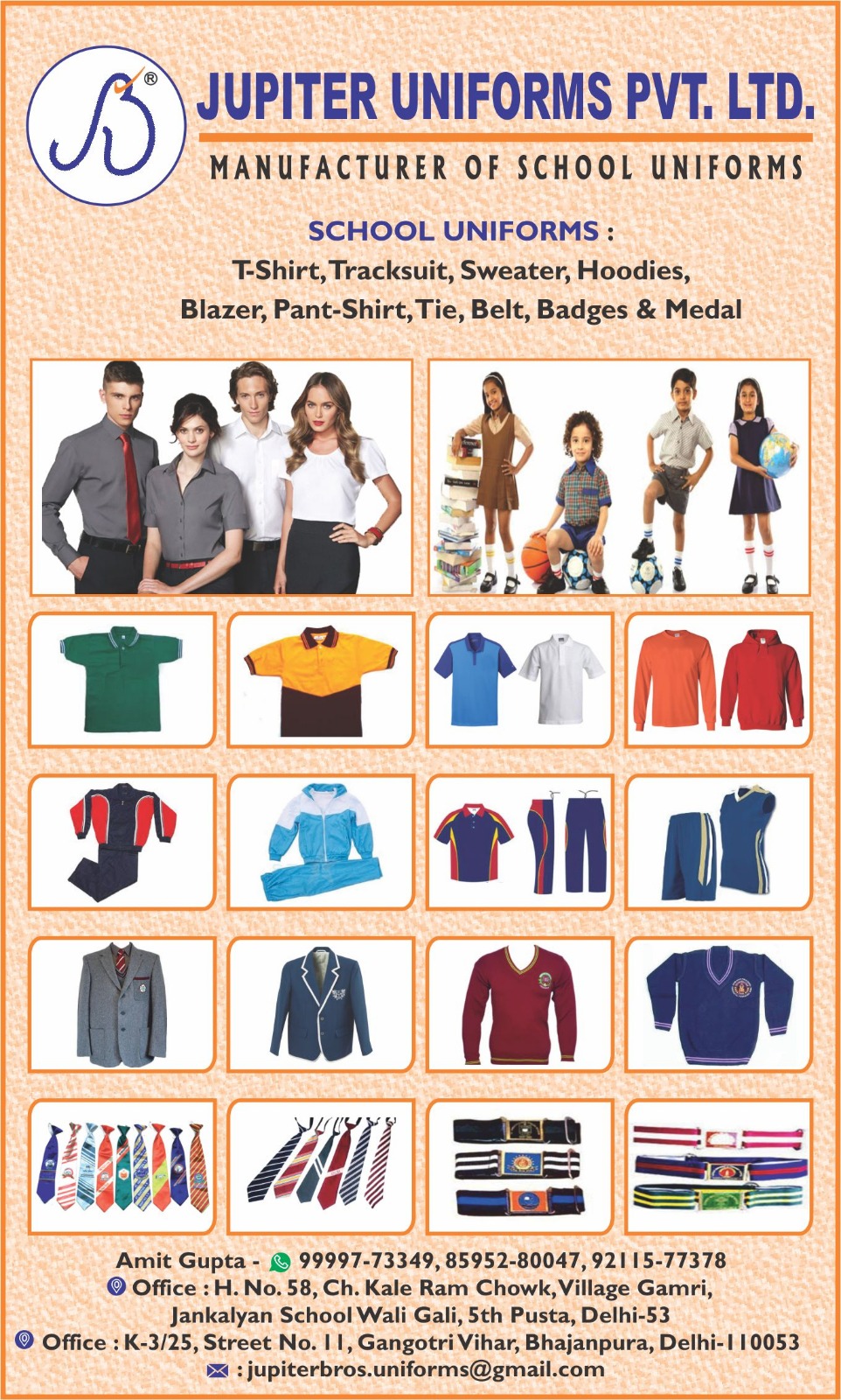 Jupiter Uniforms Pvt. Ltd.