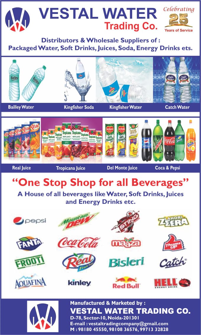 Vestal Water Trading Co