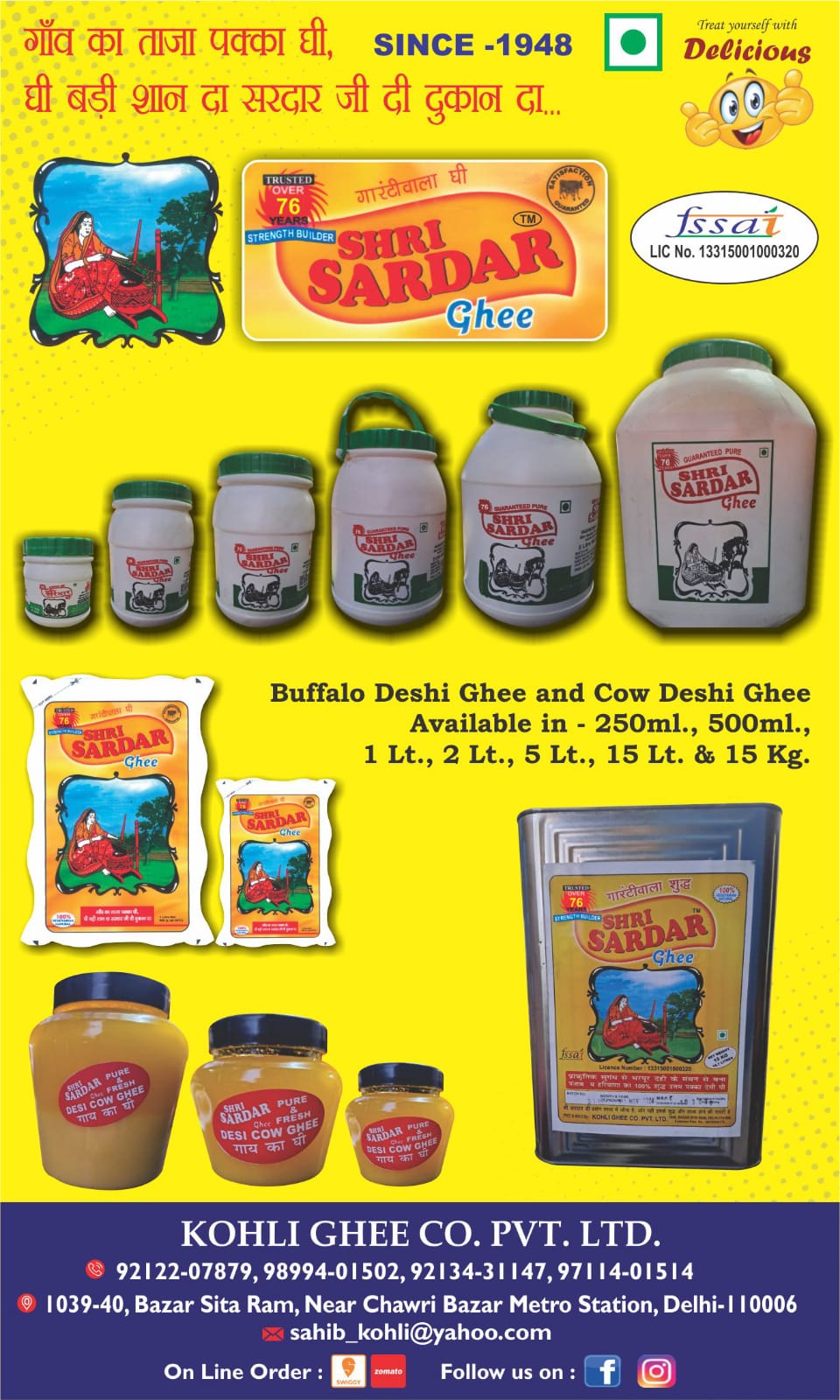 Kohli Ghee Co Pvt Ltd